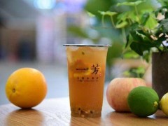 寧波一芳水果茶加盟店怎么樣?有什么優(yōu)勢(shì)?