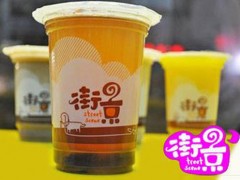 開(kāi)街景奶茶加盟店該怎么核算成本?