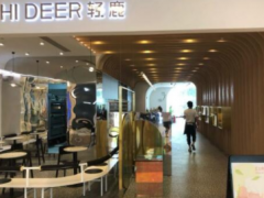 HIDEER 輕鹿奶茶加盟前景好嗎？