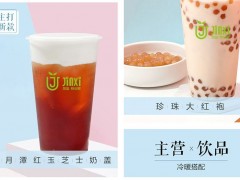 金璽燒仙草開店成本詳細介紹！