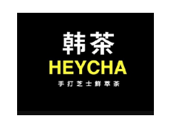 什么奶茶加盟選擇韓茶heytea比較好？