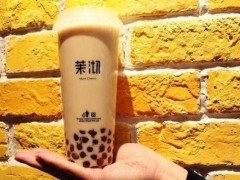 在貴陽(yáng)開茉沏奶茶加盟店靠譜嗎?