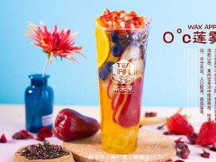 茶未里奶茶加盟費(fèi)貴嗎？