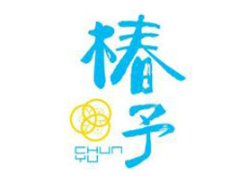 椿予奶茶加盟店價(jià)格較高的原因
