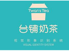 臺(tái)鋪奶茶加盟店如何在市場(chǎng)上脫穎而出？
