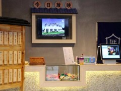 王小姐放棄工作，選擇加盟厝內(nèi)小眷村獲得成功
