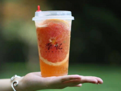 經(jīng)營(yíng)開一家季憶奶茶加盟店經(jīng)營(yíng)生意更輕松!