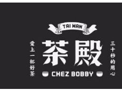茶殿奶茶加盟店如何提高服務(wù)經(jīng)驗(yàn)？