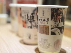 開一家茶顏悅色加盟店預(yù)算是多少?