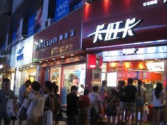 卡旺卡奶茶加盟更適合開在哪些城市?