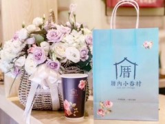 加盟厝內(nèi)小眷村要如何才能賺取更多財富？