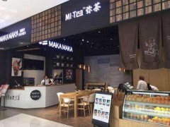 開(kāi)彌茶加盟店財(cái)源滾滾而來(lái)!