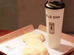 開(kāi)樂(lè)樂(lè)茶加盟店如何節(jié)約成本?