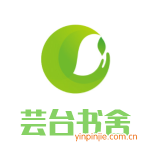 蕓臺書舍加盟