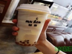 幕后茶飲工作室加盟費(fèi)多少？幕后茶飲工作室加盟怎么樣？