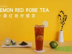 橙諾的茶加盟流程是什么？橙諾的茶加盟好不好？