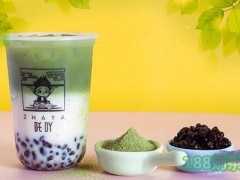 吒吖奶茶加盟費(fèi)多少？吒吖奶茶加盟怎么樣？