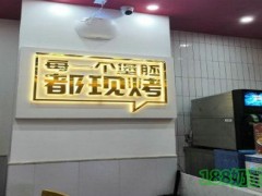塔樂(lè)斯?jié)h堡加盟