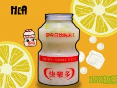 Hea下茶室加盟費(fèi)多少？Hea下茶室加盟怎么樣？