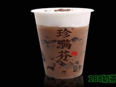 珍滿芬奶茶加盟流程是什么？珍滿芬奶茶加盟多久回本？