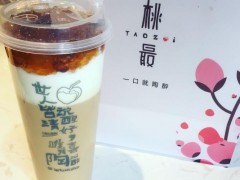 開一家桃最奶茶店好不好？桃最奶茶加盟選址技巧