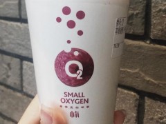 o2小氧鮮榨果汁新鮮嗎？o2小氧怎么加盟？