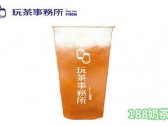 玩茶事務所加盟