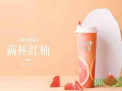 阿久津的茶加盟費多少？阿久津的茶加盟怎么樣？