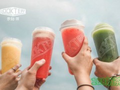 錄刻茶加盟流程是什么？加盟網(wǎng)紅奶茶店哪個比較好？