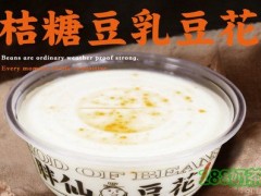 天津胖仙豆夫加盟費多少？胖仙豆夫加盟怎么樣？