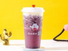 抖抖熊奶茶加盟幾萬元即可！當下一個優(yōu)質(zhì)的投資選擇！