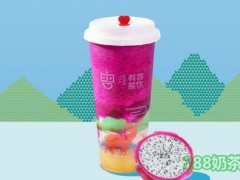 有容茶飲加盟條件是什么？有容茶飲加盟前景如何？