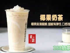 有鹽相見冷飲加盟條件是什么？有鹽相見冷飲加盟多久回本？