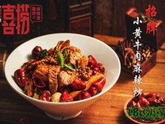 喜撈能炒的麻辣燙加盟費(fèi)多少？天津喜撈加盟前景如何？