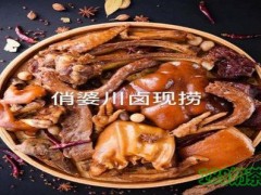 俏婆現(xiàn)撈加盟費(fèi)多少？俏婆現(xiàn)撈加盟怎么樣？