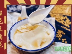 麥町豆?jié){加盟費(fèi)多少？桂林麥町豆?jié){加盟怎么樣？