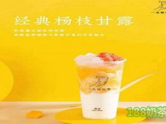 燒仙草加盟哪個品牌好？一龍燒仙草加盟流程是什么？