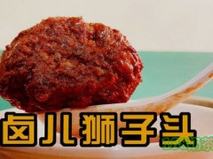 滬上小鹵兒面鋪加盟費(fèi)多少？滬上小鹵兒面鋪加盟好不好？