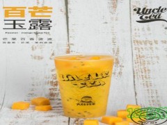 大叔找茶加盟流程是什么？大叔找茶加盟怎么樣？