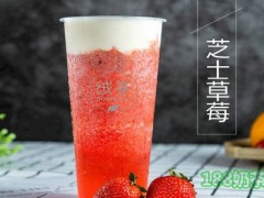 絨茶加盟費多少？常州絨茶加盟怎么樣？