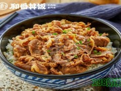 和番丼飯加盟費多少？和番丼飯加盟怎么樣？