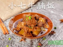 蘇州七飯七排骨飯加盟費(fèi)多少？七飯七排骨飯加盟多久回本？