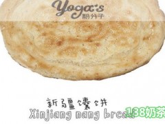 蘇州粉分子加盟費用多少？粉分子加盟好不好？