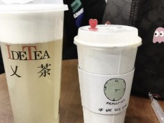 加盟乂茶生意好嗎？乂茶加盟有什么優(yōu)勢？