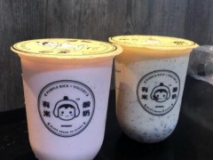 有米酸奶好喝嗎？有米酸奶加盟費多少？