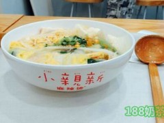 小親新麻辣燙怎么樣？新式麻辣燙，小投入，回報(bào)快