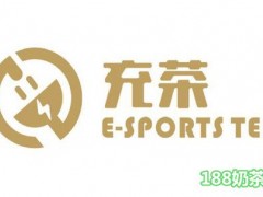怎么加盟臺式奶茶？充茶盒子加盟流程是什么？