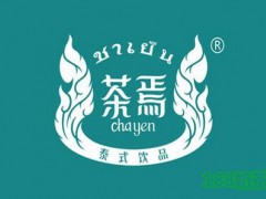 茶焉菜單哪幾款好喝？茶焉加盟火爆全國！