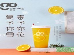 月色茶顏奶茶加盟怎么樣？月色茶顏加盟條件是什么？
