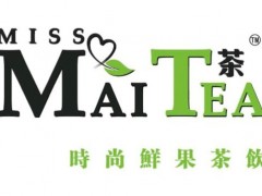 邁茶茶飲店加盟前景怎么樣？邁茶茶飲店加盟賺錢嗎？